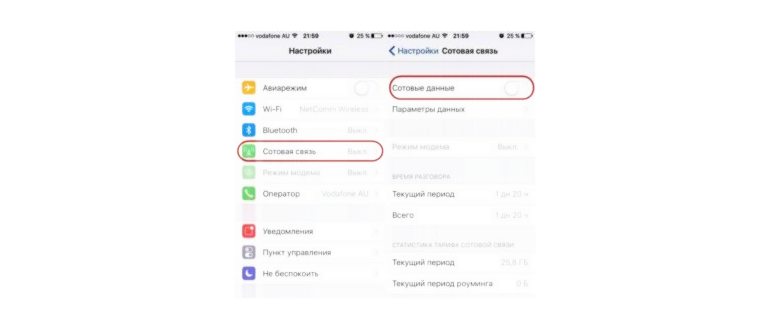 Телефон не видит вай