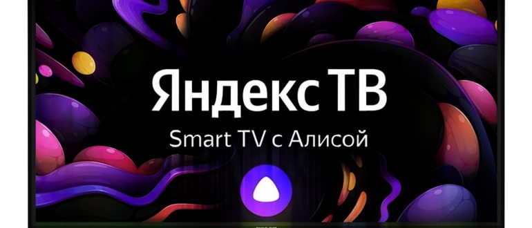 ТОП — Лучшие телевизоры 65 дюймов по диагонали в