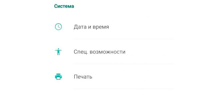 Логотип HUAWEI