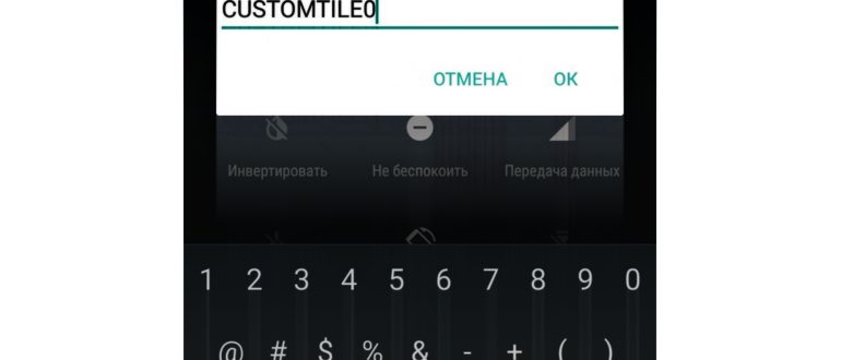 Логотип