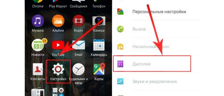Музыка в ВК без
