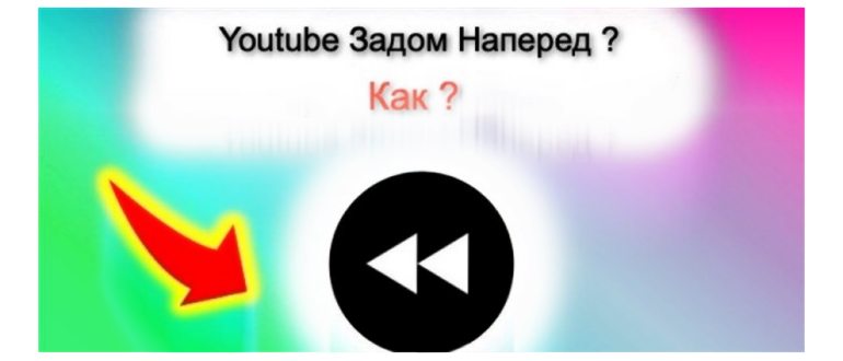 Промокод ютуб для просмотра фильма – правила
