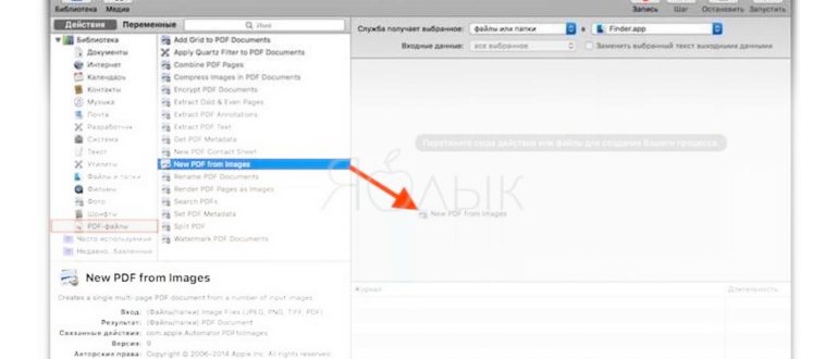 Изображение с названием Create PDF Files Step