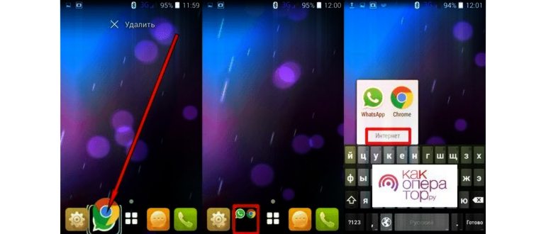 Как создать папку в планшете Lenovo: простой и понятный гид