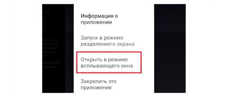 размеры