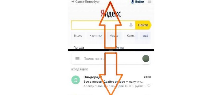 размеры экрана