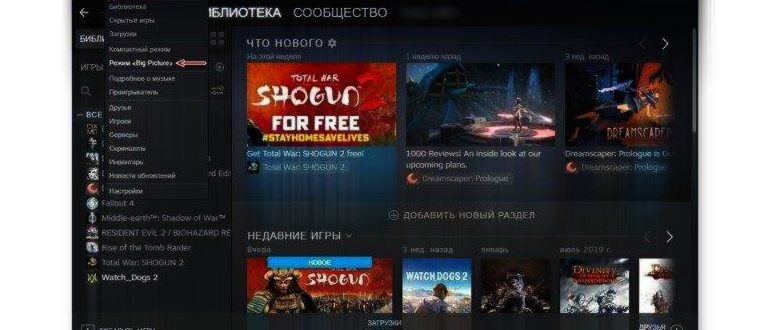 Простая инструкция, как подключить второй