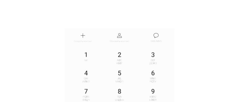 как работает добавочный