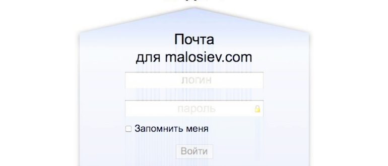Окно входа - управлять Apple