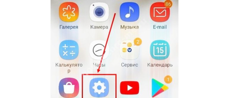 Плей