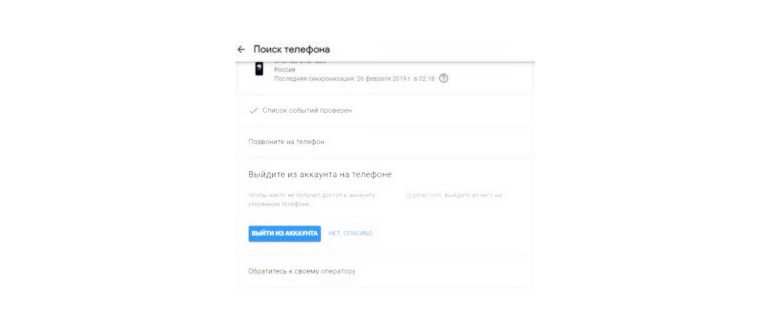 Канал Яндекс