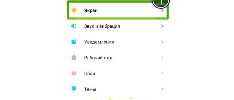 https://zdrons.ru/images/3/kak-izmenit-masshtab