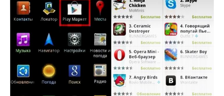 страница скачивания