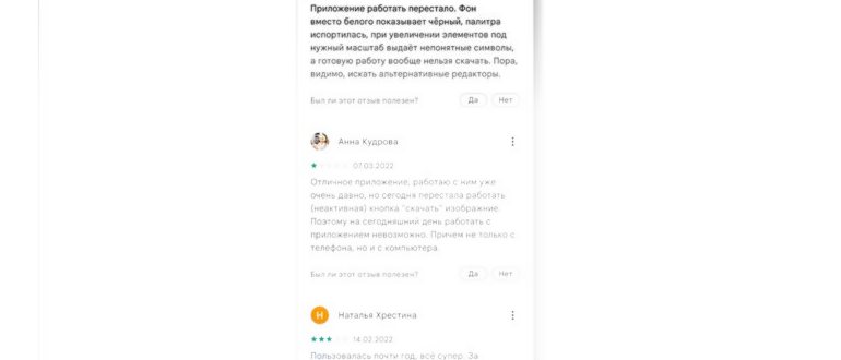 Издатели приложения LinguaLeo не пытались