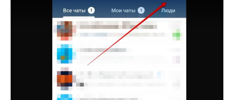 Как найти человека по фотке с помощью онлайн