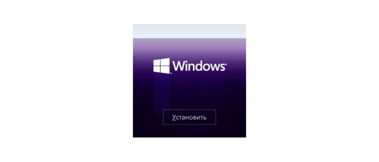 Установка Windows без потери файлов,