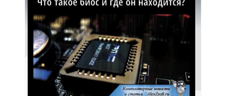 Эй, «чайники»: обновите браузер или вас