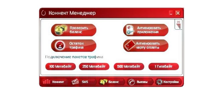 отправить смс на