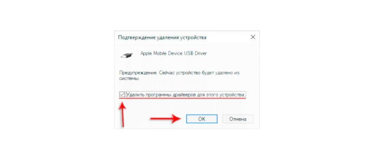 Как айфон 11 подключить к компьютеру через