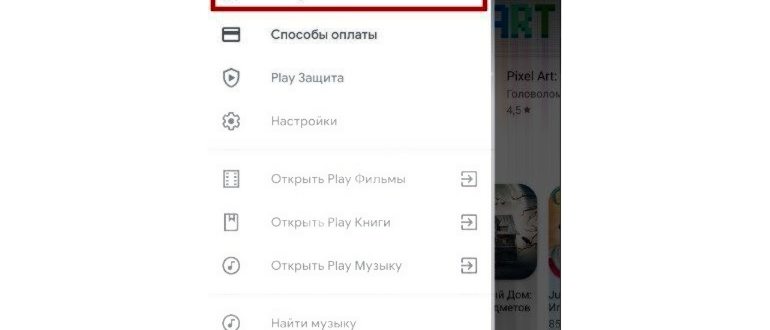 Как вручную установить местоположение в Google