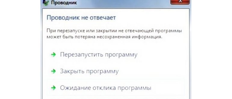 Ошибка