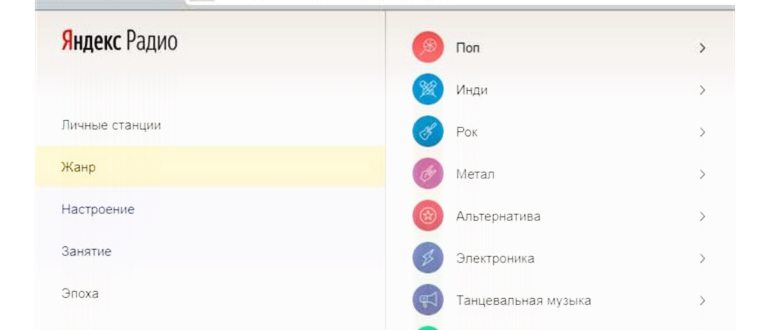 Логотип Русская