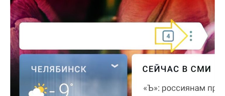 Делаем все письма с этого адреса
