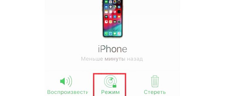 Создание «живого» фото на