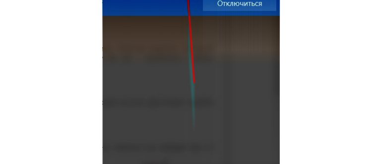 Интернет