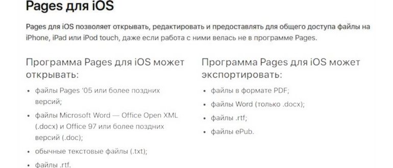Скриншот 1 программы Microsoft Office
