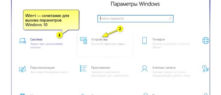 настройка,экрана,нажмите,использование,приложение