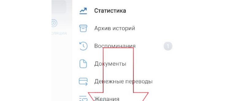 Переходим в