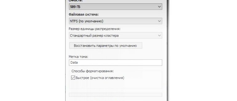 Уведомление о завершении переноса