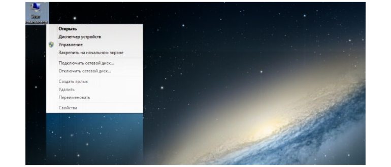 Как переключиться со встроенной видеокарты на
