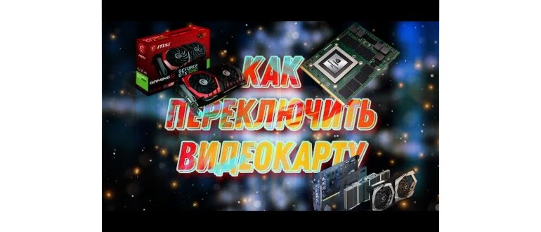 video-card-laptop