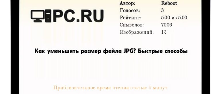 сохранить фото после