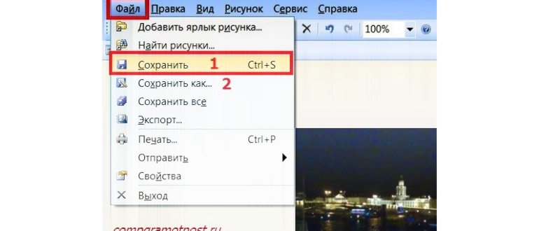 запускаем