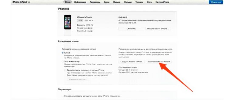 Бои