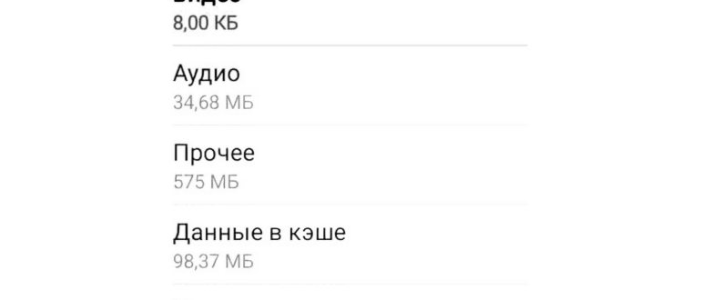 Кеш в