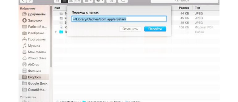 Как на iPhone восстановить удаленные СМС или