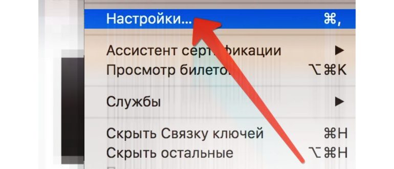 Macos 10.13.4 обновление не удалось завершить? Mac
