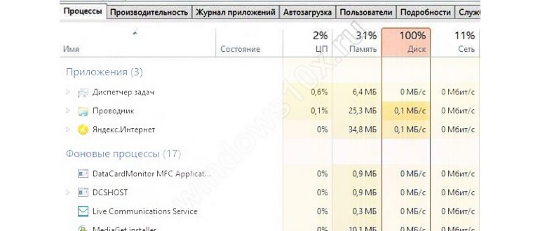 Как разделить жесткий диск и создать несколько