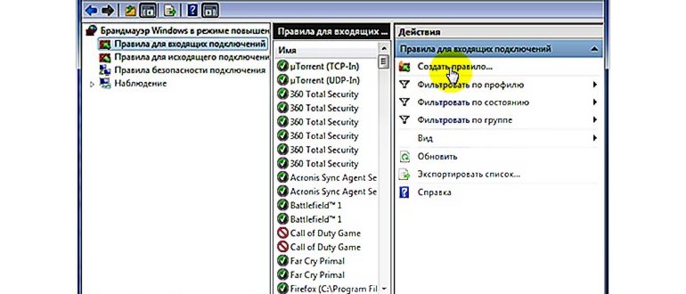 Быстро