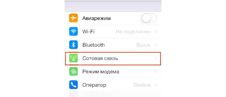 точка доступа