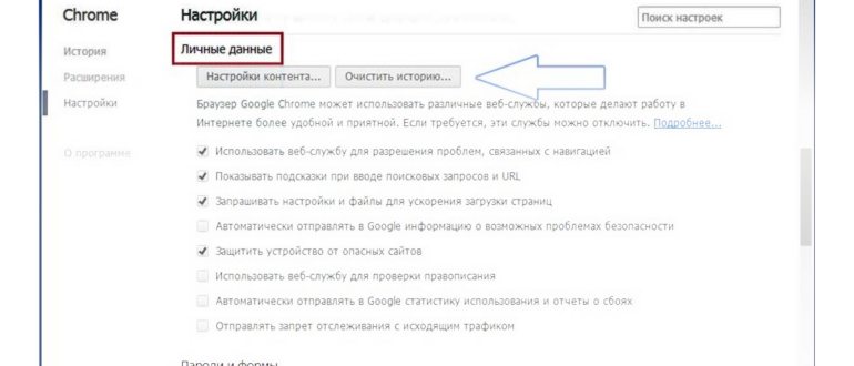 Заставка как убрать