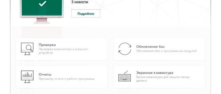 oshibki_zapuska_igr