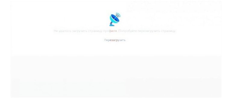 На рабочем столе открытый ноутбук с открытым в веб
