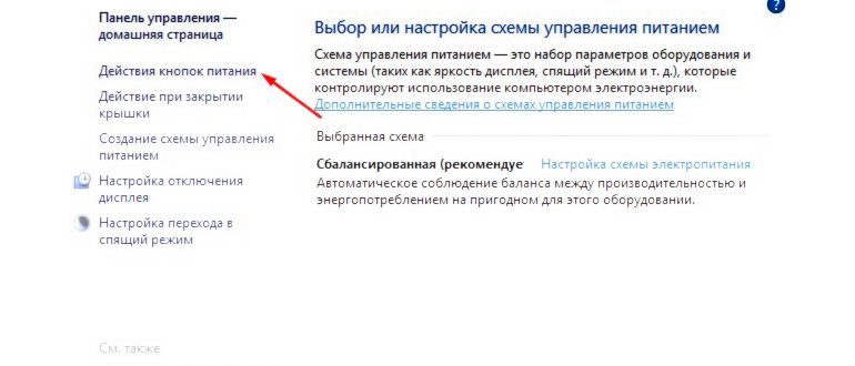 Изменение внешнего вида Windows