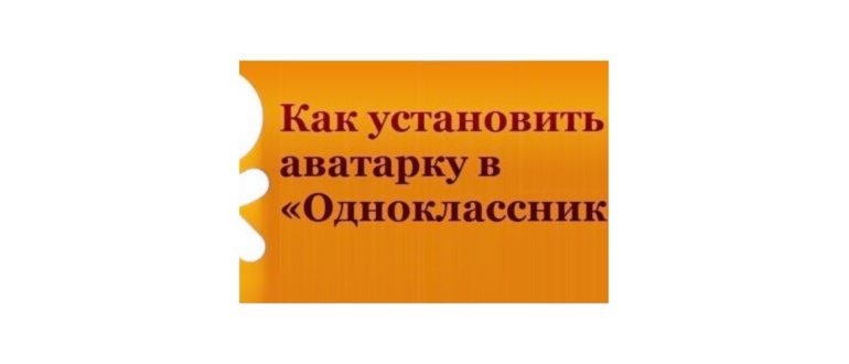 Загрузить картинки на заставку
