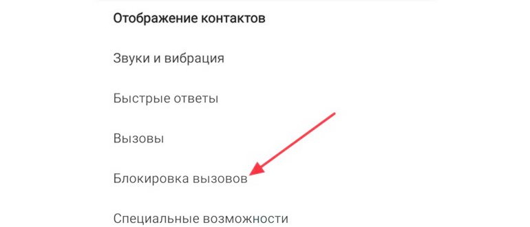 Загрузить картинки на заставку